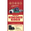 佳能EOS 70D 80D 60D 77D 7D2 二手单反高清摄影旅游数码照相机