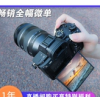 索尼 ILCE-7M3 全画幅高清微单 a7m3 a7s3 A7C 专业数码相机 a7c